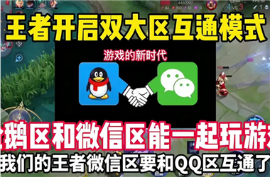 新澳2025免费资料提供-2025年天天彩免费大全怎么跨区组队